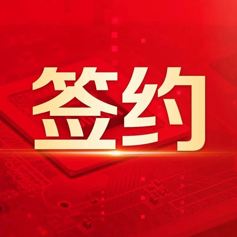 中盐股份携手用友构建数智营销平台，赋能市场深耕与业务创新