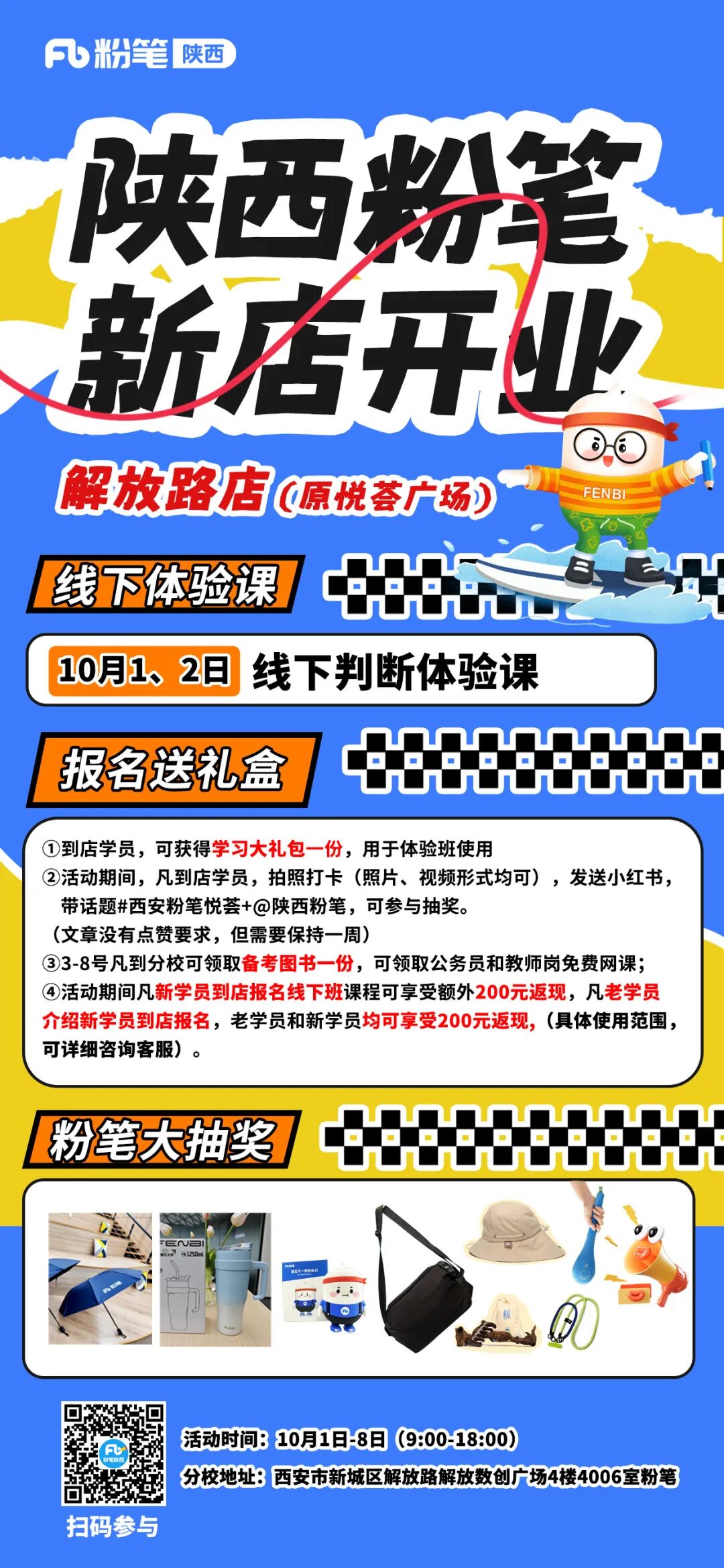 11(2)(1).jpg