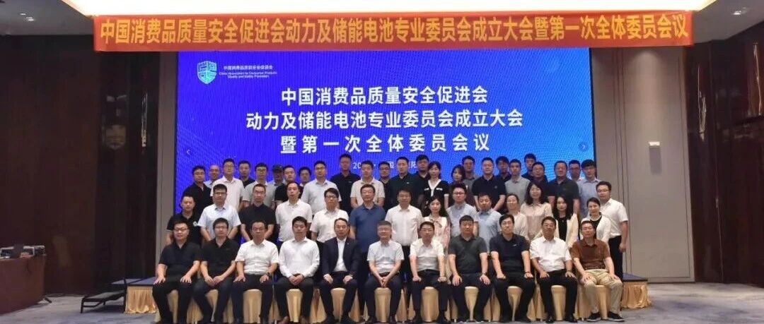 索英电气助力动力及储能电池产业高质量发展