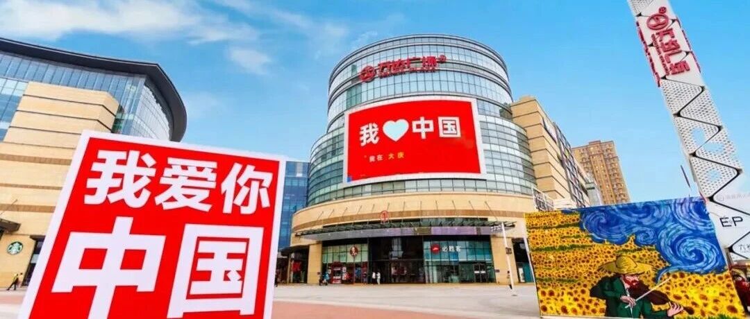 长假落幕,但2亿人奔赴的欢乐永不散场!