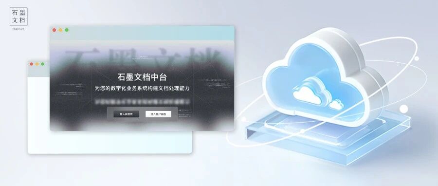 一站式，10分钟，全搞定