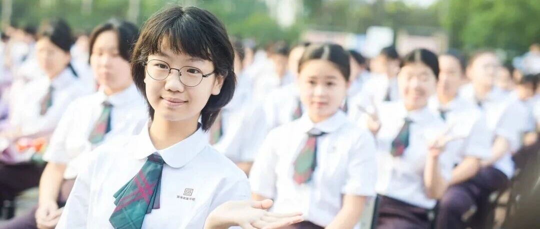铭记峥嵘历史，担当强国使命|英华2025-2026学年开学典礼暨庆祝第41个教师节活动圆满举行