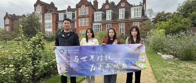 从昆城到剑桥 | 一场深度研学中的青春成长记