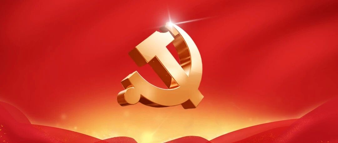 锲而不舍落实中央八项规定精神,习近平总书记阐明要旨