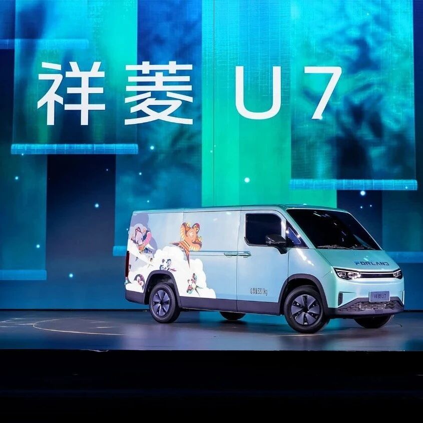 技术穿透场景 祥菱U7重新定义“超值大空间中VAN”