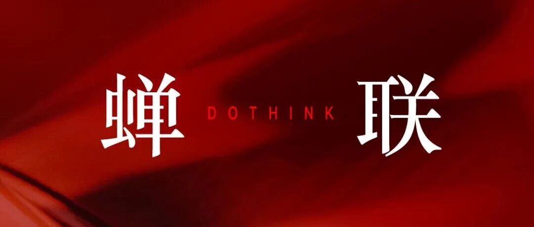 双奖加冕!德信盛全服务与世普联行再获行业殊荣