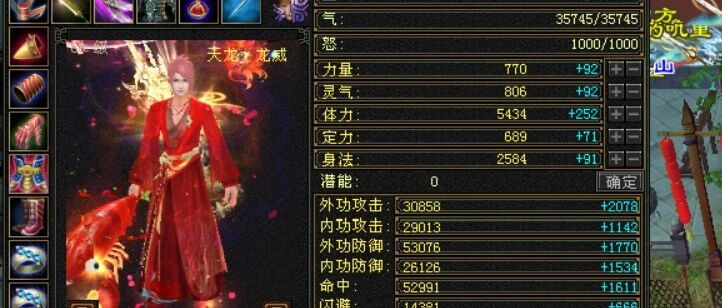 怀旧听香水榭手工达人踢馆,冰属性天龙是如何打造的?点击来学习!