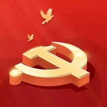 四中全会提出的新概念新观点新论断