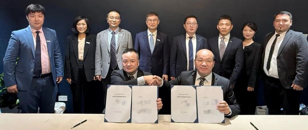 协合新能源集团与上海电气风电集团签署战略协议 共拓全球新能源市场