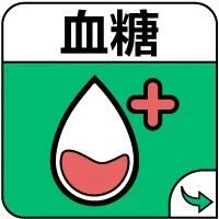 高血糖怎么吃主食?3 个原则要注意