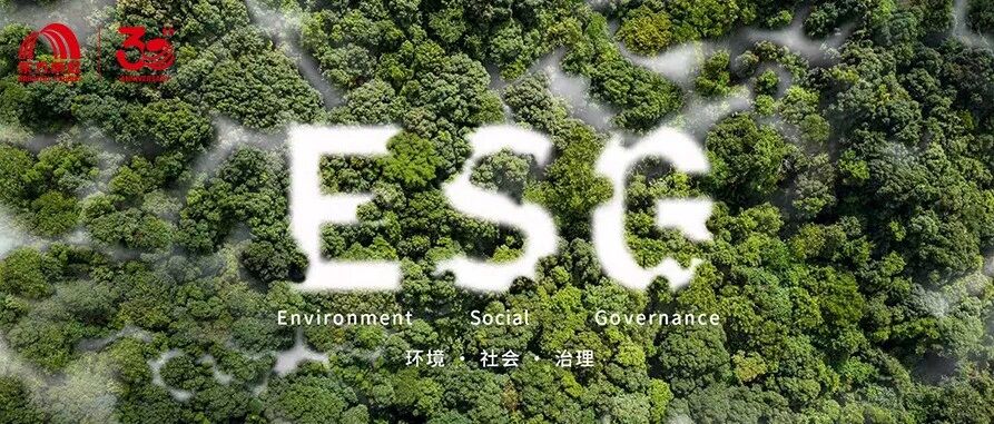 东方雨虹与联合国ESG倡议同频共振