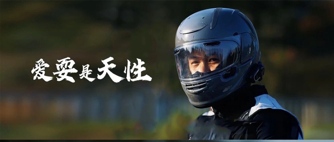 1%的电量，撑起100%的野心