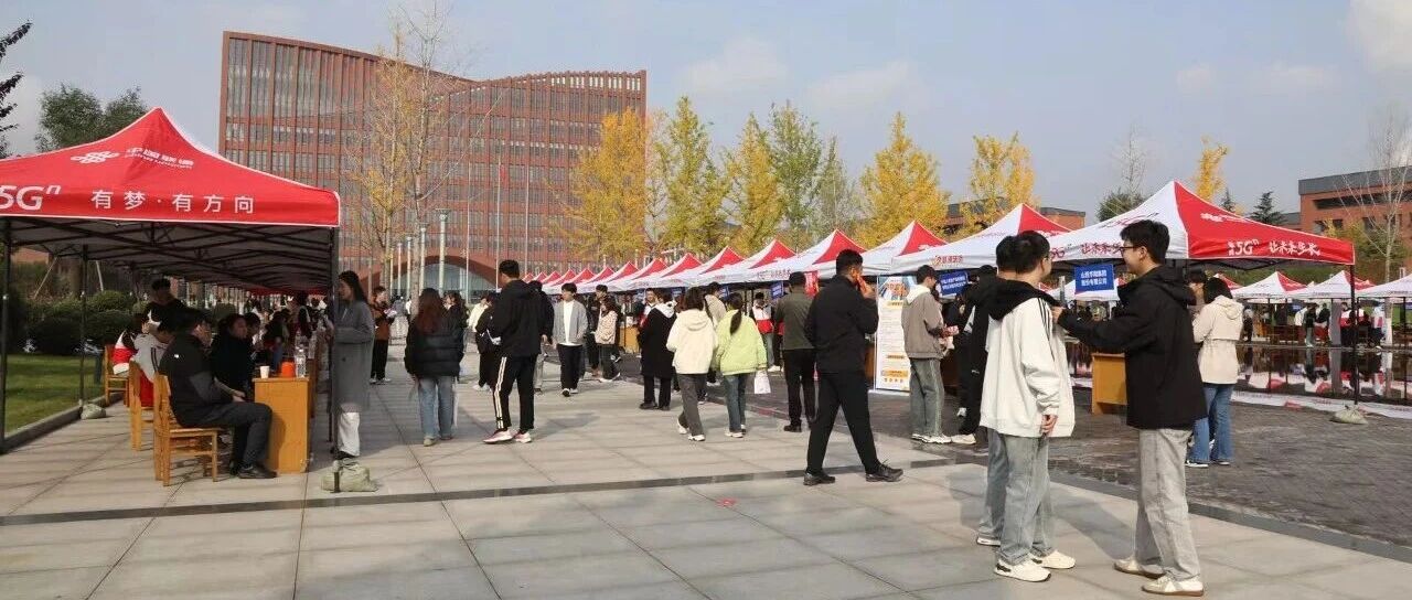 校企携手搭平台 智汇青春促发展——尧都高新区云商产业园企业亮相山西电子科技学院招聘会