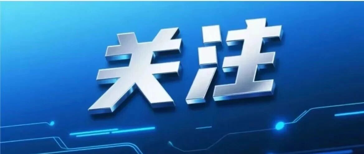 北京电视台《信心》节目走进大北农：以新质生产力跑出科技创新加速度