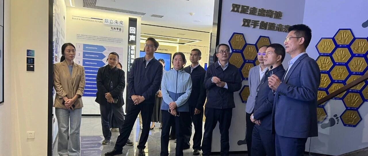 省总工会赴鼎龙调研：深耕工会建设，共绘职工幸福画卷