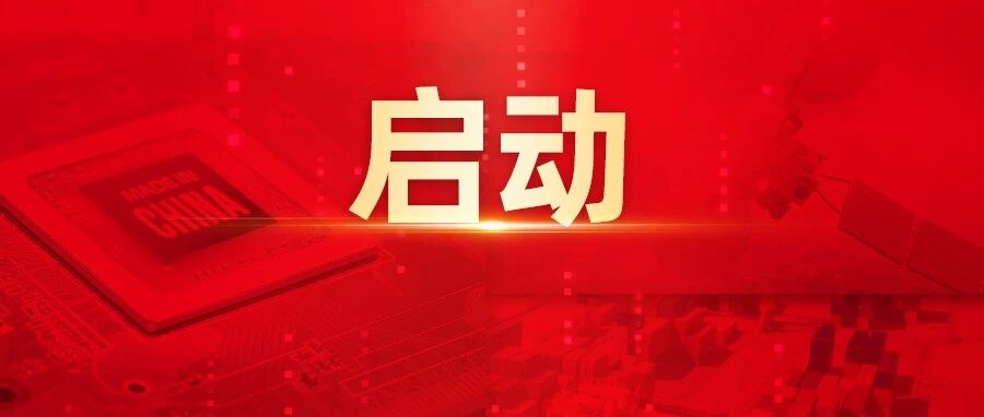同行三十载！金隅集团携手用友，打造财务共享新标杆