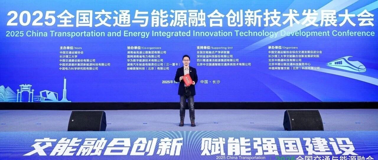 全国首创！济宁“6006”纯电动货船入选国家标杆