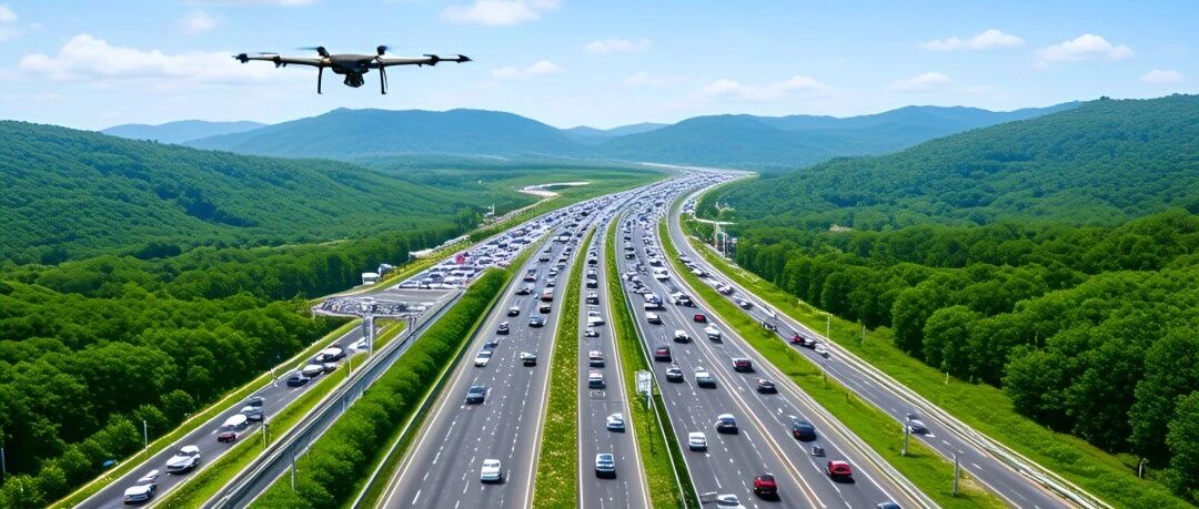 低空应用场景指南发布 | 无人机：高速公路巡检的 “ 智慧之眼 ”