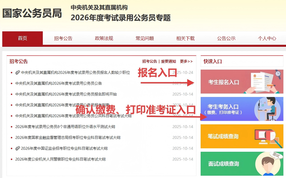 屏幕截图 2025-10-24 115740.png