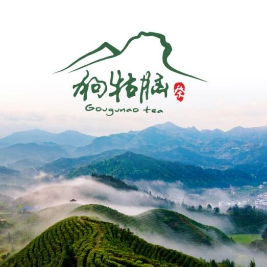 江西狗牯脑茶业集团开启全产业链数智一体化新篇章