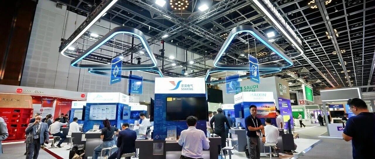 【直击迪拜】索英电气惊艳亮相2025 GITEX,以全球化技术引领能源科技风潮