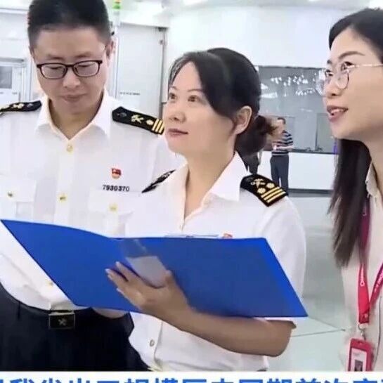 四川新闻联播聚焦长虹新能源:创新与政策赋能撑起四川外贸增长“新引擎”