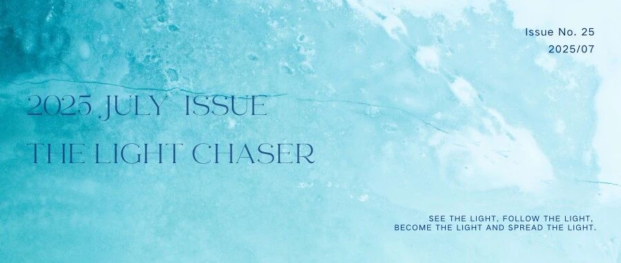2025 July Issue | Minth MBU Light Chaser NO.25