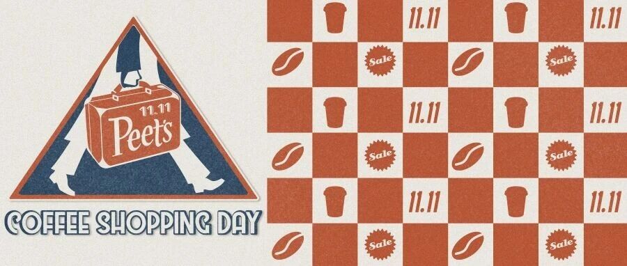 双11礼遇|匠心咖啡,即刻加购