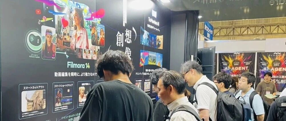 万兴天幕2.0首秀亮相日本最大规模数字技术展 AI视频加速赋能创意落地