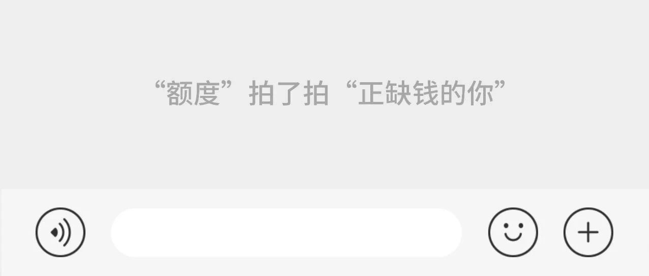 开口借钱 VS 手机点3步?你怎么选?