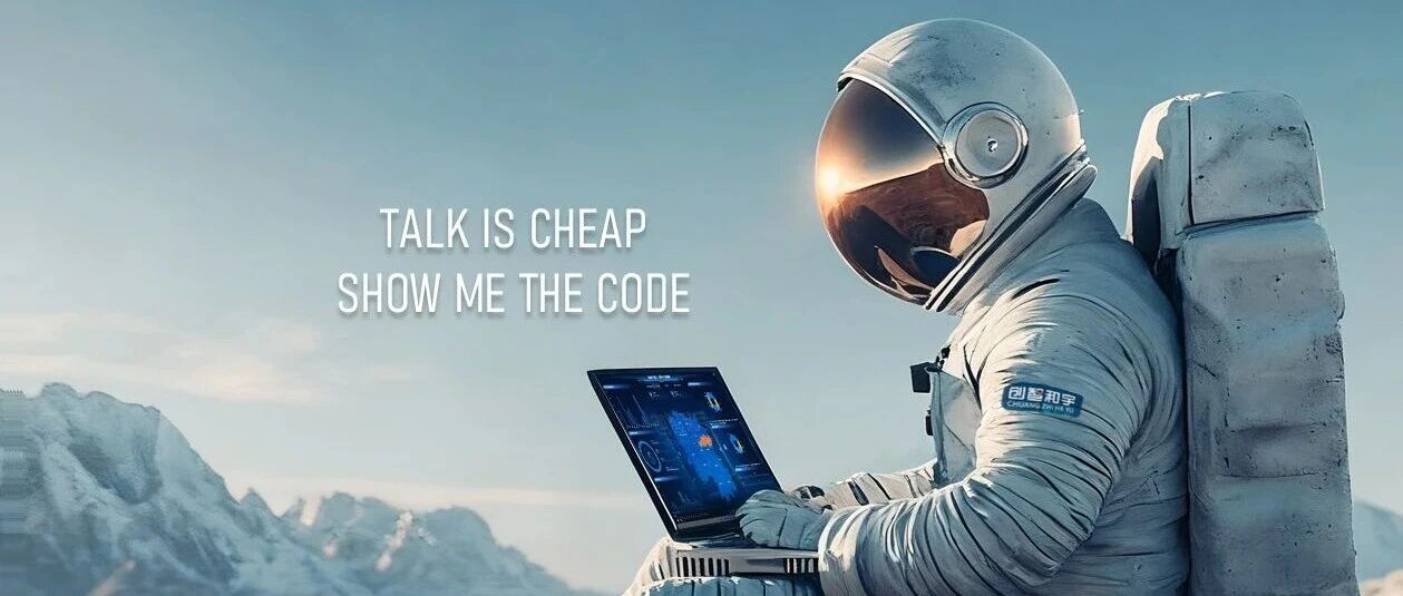 1024 程序员节丨用最纯粹的语言,构建最可靠的价值