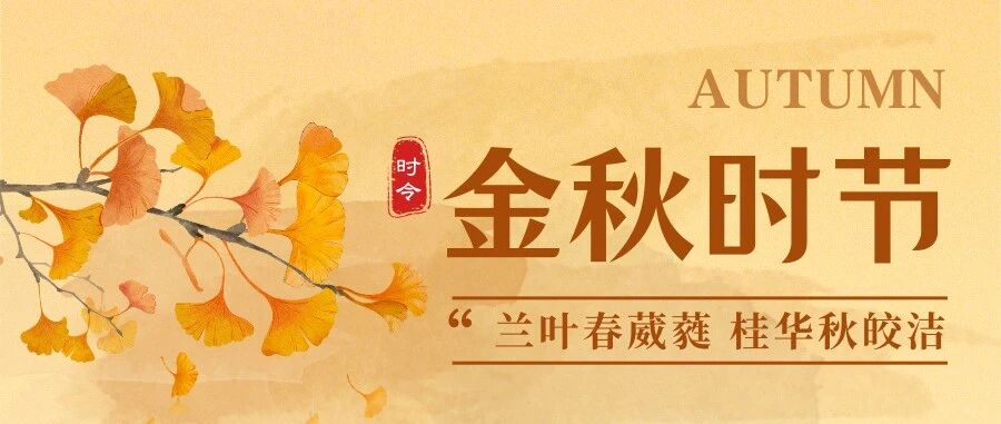 2025年10月课程预告