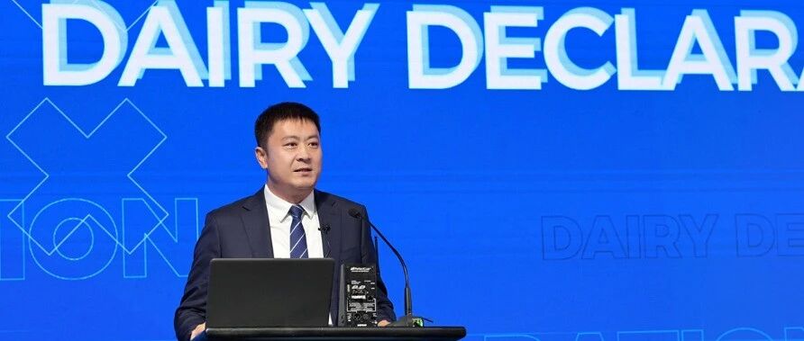 绿色领导力!世界乳业峰会在智利举行,伊利分享可持续发展实践