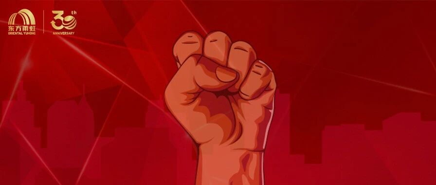 产销破千万吨级！东方雨虹砂粉板块再创新高！