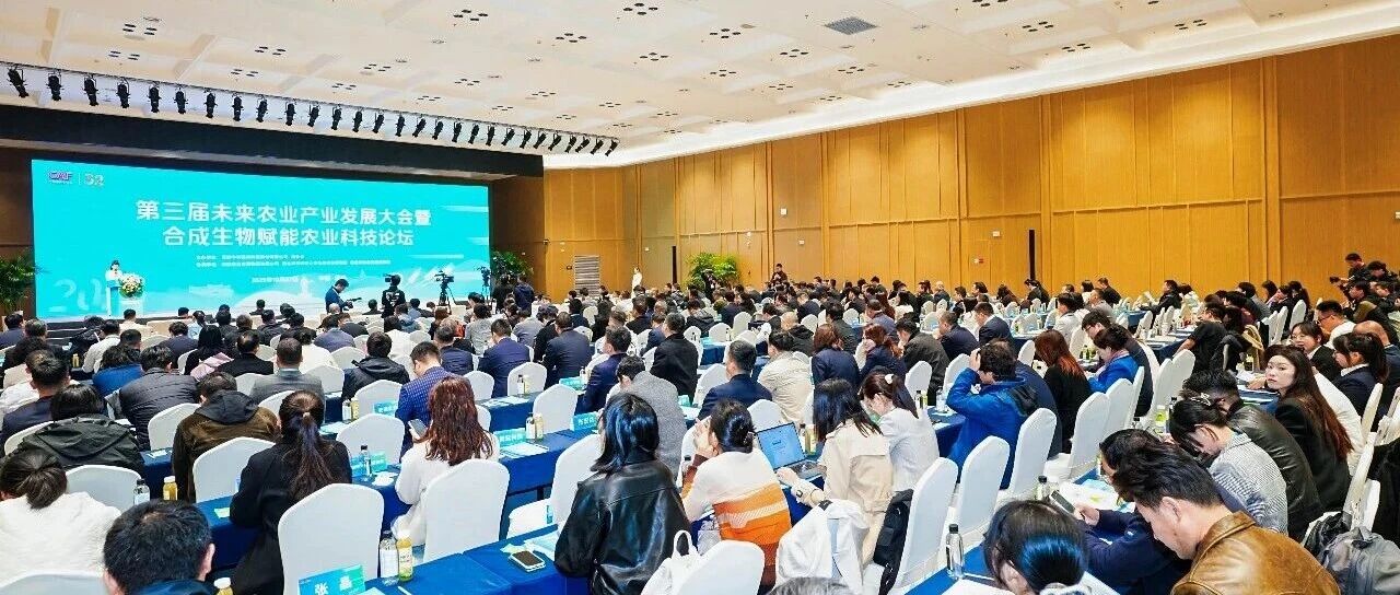 大北农集团闪耀第三十二届杨凌农高会，以科技之力擘画农业新未来