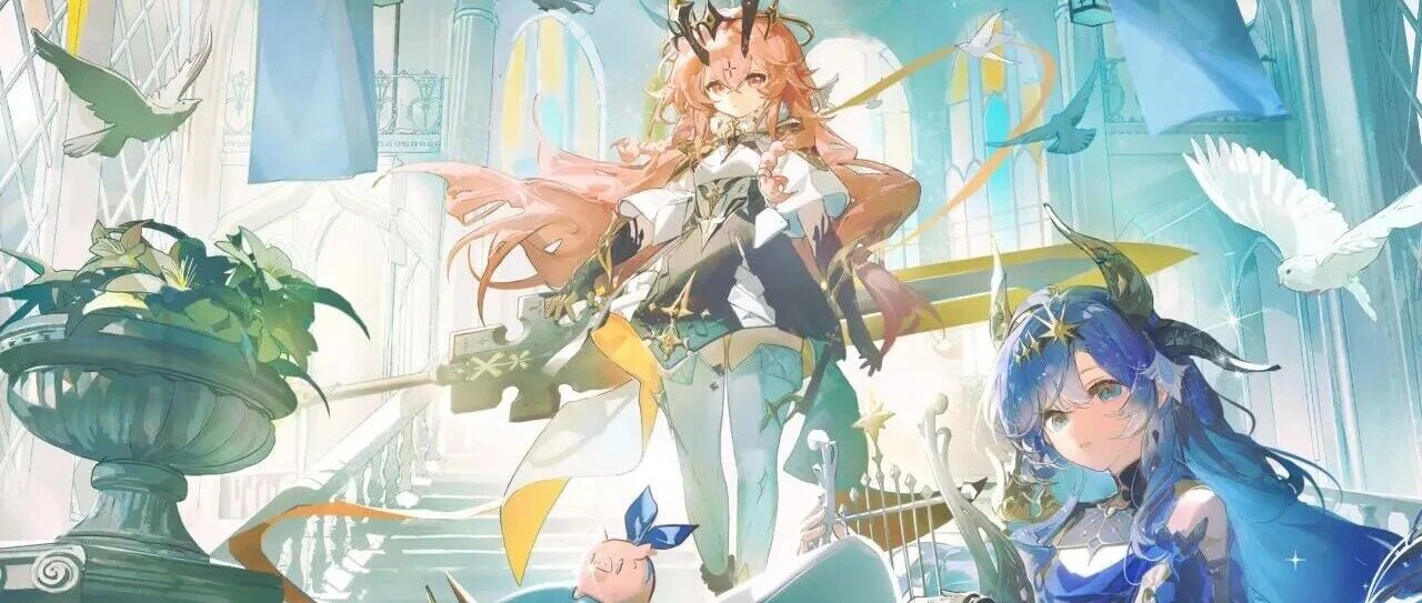 阵营 | 「艾利西安」传颂会之辉