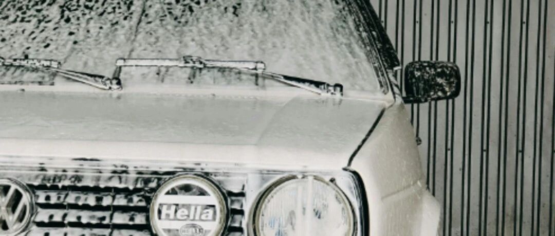 假如，洗车可以是这样的…