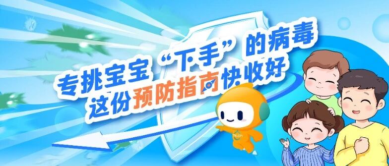 合胞病毒提前来袭，千万别当普通感冒治！