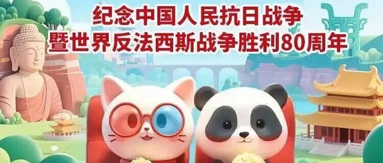 四川两大优惠券活动来袭！承包你的秋日观影优惠