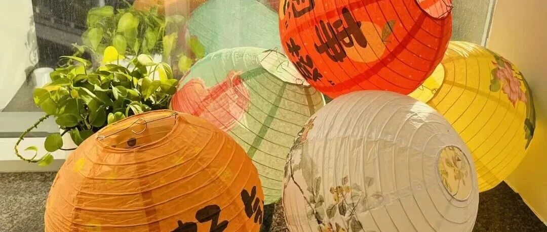 月满华诞 情暖金秋I猜灯谜、庆生日、晒团圆…精彩瞬间全记录！