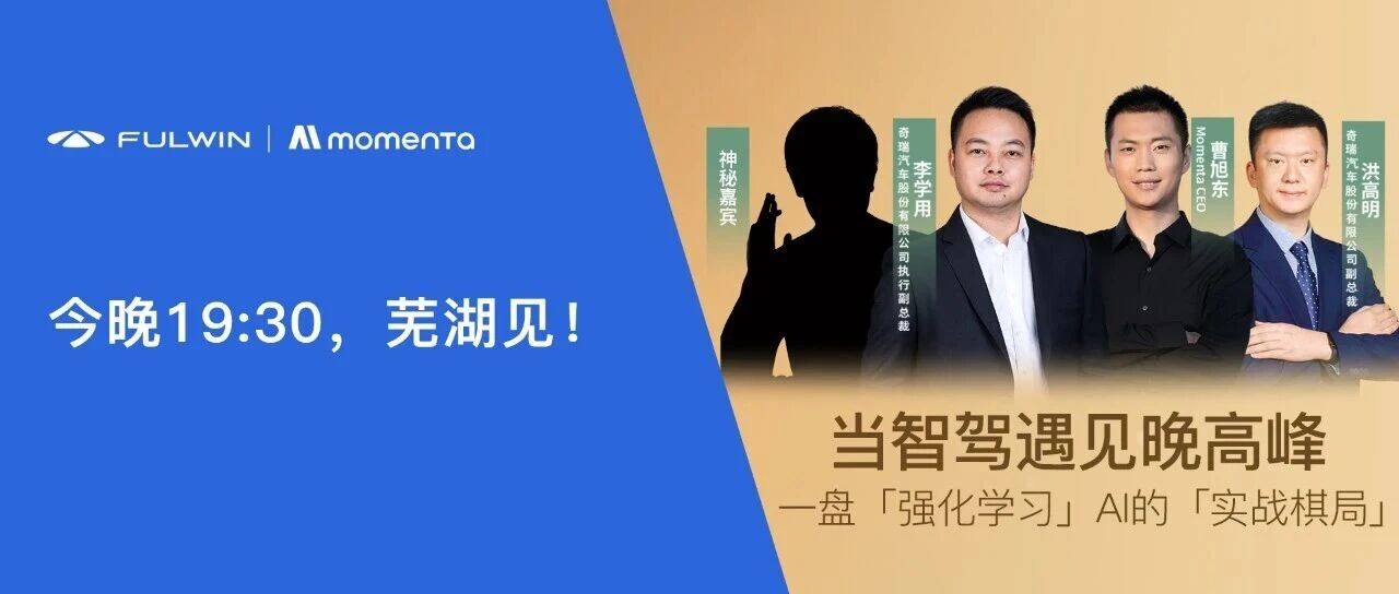 AlphaGo之后，又一个“强化学习AI”来了？