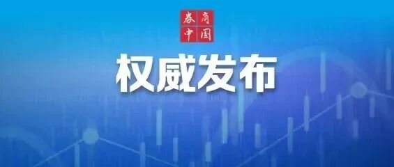 习近平:让中美关系这艘大船平稳前行,两国可以相互成就、共同繁荣