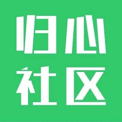 从焕新空间到邻里参与，归心空间3.0激发社区新活力