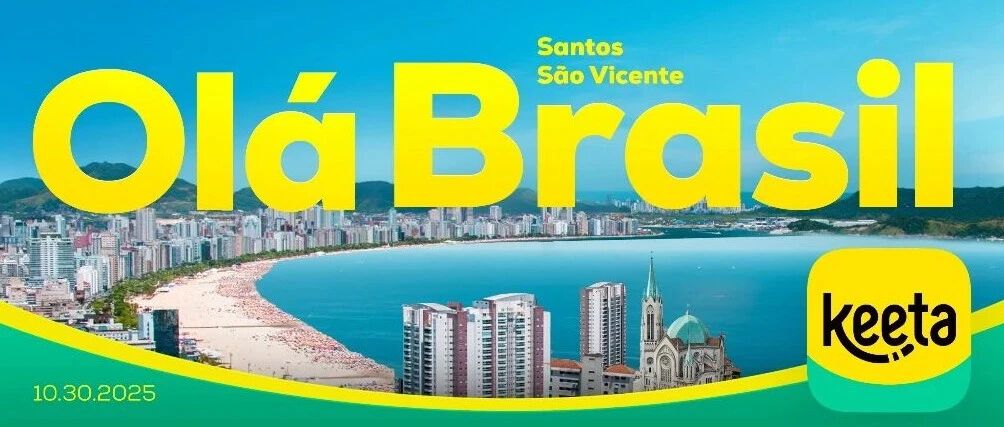 把外卖送到南半球!美团Keeta正式在巴西启动运营