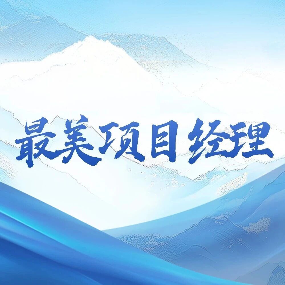 远洋服务 | 远洋万和城项目经理刘敏获“最美物业经理”奖！