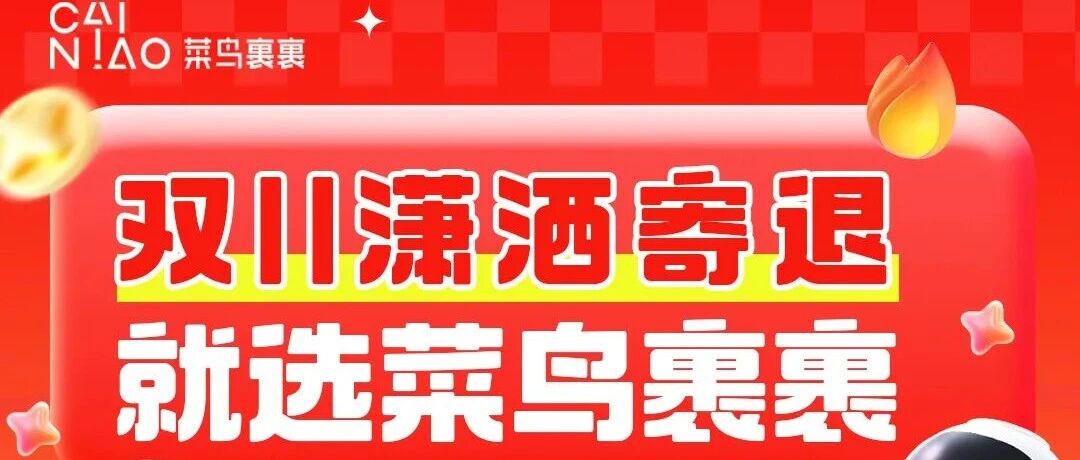 紧急剧透,超大券包速领!