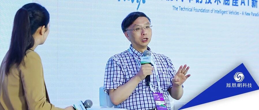 凤凰网科技|AI创新进入「中国时间」,智能座舱领域「OpenAI」崛起