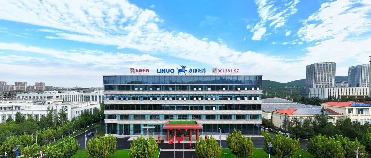 探秘力诺制药数智一厂:走进注射剂AI+算力智能工厂的智造现场