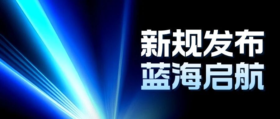 由交控科技等共同编制的《空地协同型自主飞行辅助系统通用要求》团体标准正式发布