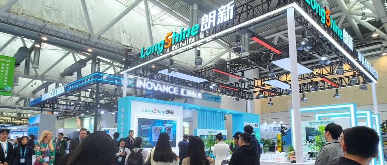 朗新亮相苏州国际新能源博览会，以“AI+能源”赋能低碳未来